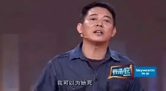 把出轨和抛弃妻子说的这么理直气壮，我只服李连杰