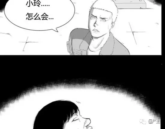 恐怖漫画：恐怖漫画《棺》