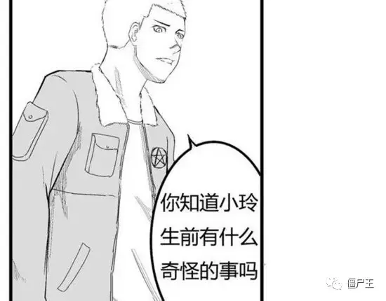 恐怖漫画：恐怖漫画《棺》