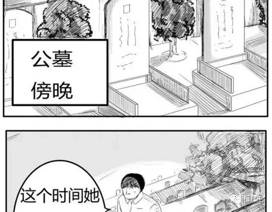 恐怖漫画：恐怖漫画《棺》