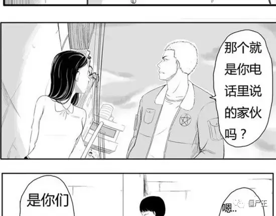 恐怖漫画：恐怖漫画《棺》