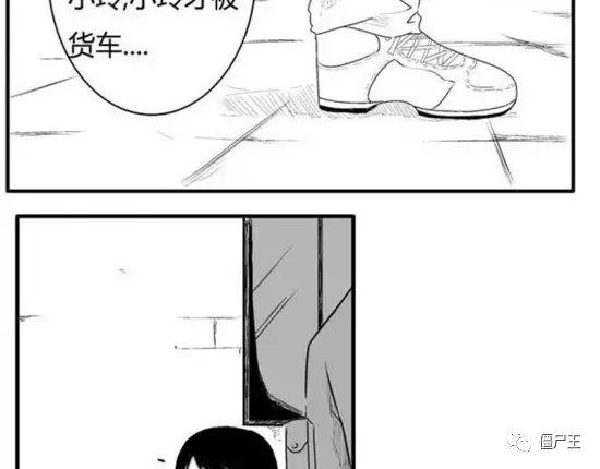 恐怖漫画：恐怖漫画《棺》