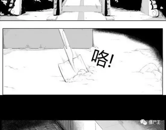 恐怖漫画：恐怖漫画《棺》