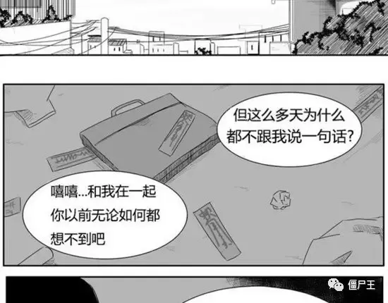 恐怖漫画：恐怖漫画《棺》