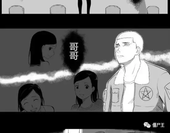 恐怖漫画：恐怖漫画《棺》