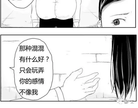 恐怖漫画：恐怖漫画《棺》