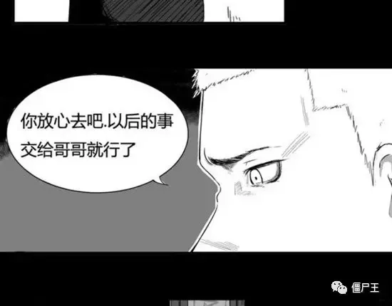 恐怖漫画：恐怖漫画《棺》