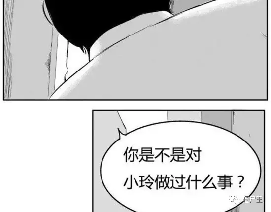 恐怖漫画：恐怖漫画《棺》