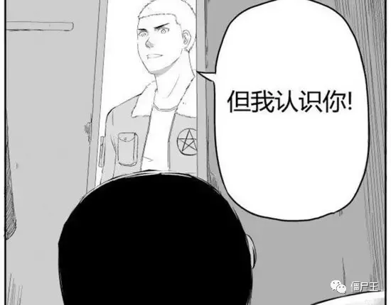 恐怖漫画：恐怖漫画《棺》