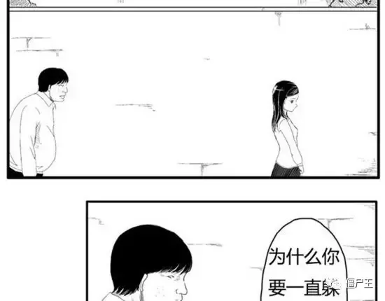 恐怖漫画：恐怖漫画《棺》