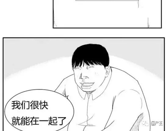 恐怖漫画：恐怖漫画《棺》