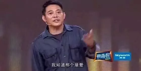 把出轨和抛弃妻子说的这么理直气壮，我只服李连杰