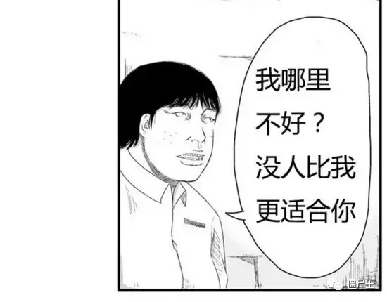 恐怖漫画：恐怖漫画《棺》