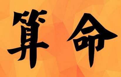 大仁先生：从八字看你和他能够走到最后吗？