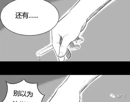 恐怖漫画：恐怖漫画《棺》