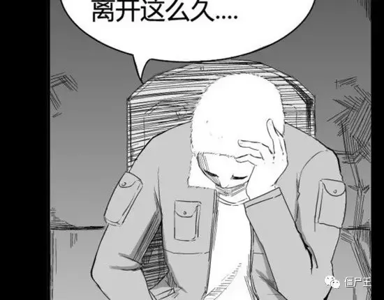 恐怖漫画：恐怖漫画《棺》