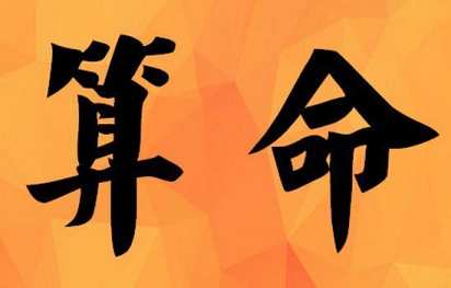 从八字看你和他能够走到最后吗