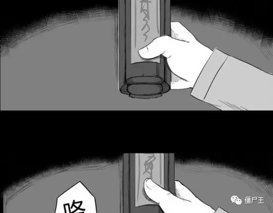 恐怖漫画：恐怖漫画《棺》