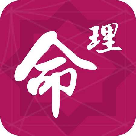 2017年财运旺相的三大有利生肖