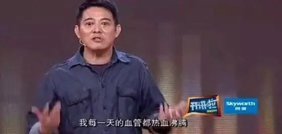 把出轨和抛弃妻子说的这么理直气壮，我只服李连杰