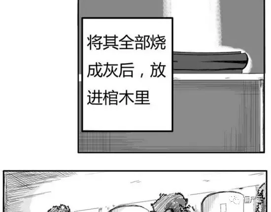 恐怖漫画：恐怖漫画《棺》