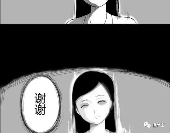 恐怖漫画：恐怖漫画《棺》