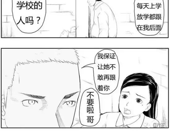 恐怖漫画：恐怖漫画《棺》