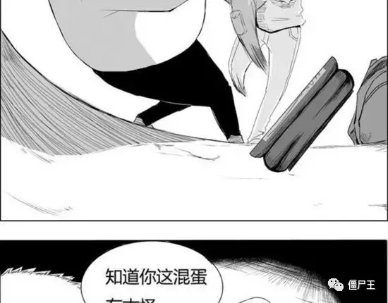 恐怖漫画：恐怖漫画《棺》