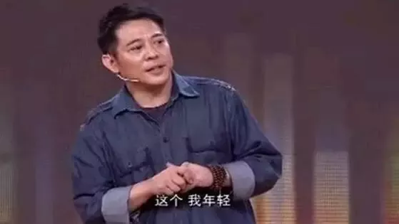 把出轨和抛弃妻子说的这么理直气壮，我只服李连杰