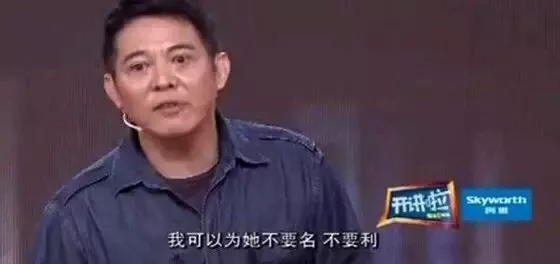 把出轨和抛弃妻子说的这么理直气壮，我只服李连杰