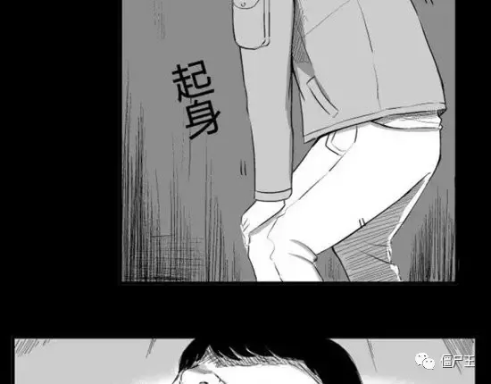 恐怖漫画：恐怖漫画《棺》