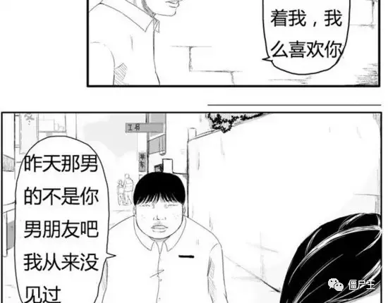 恐怖漫画：恐怖漫画《棺》