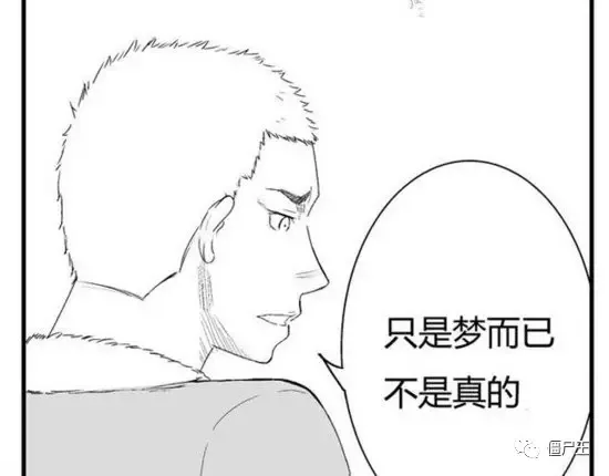 恐怖漫画：恐怖漫画《棺》