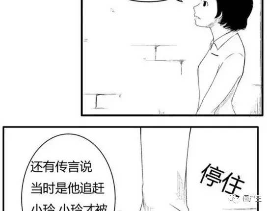 恐怖漫画：恐怖漫画《棺》