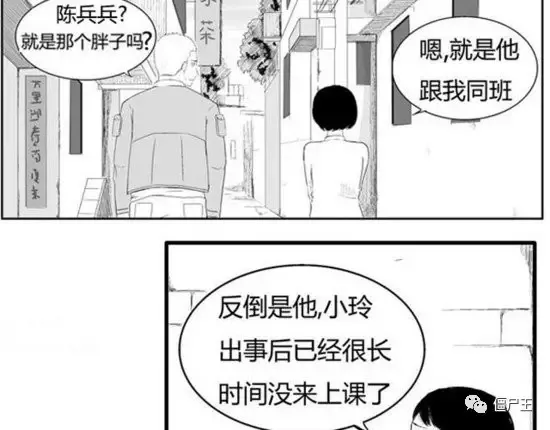 恐怖漫画：恐怖漫画《棺》