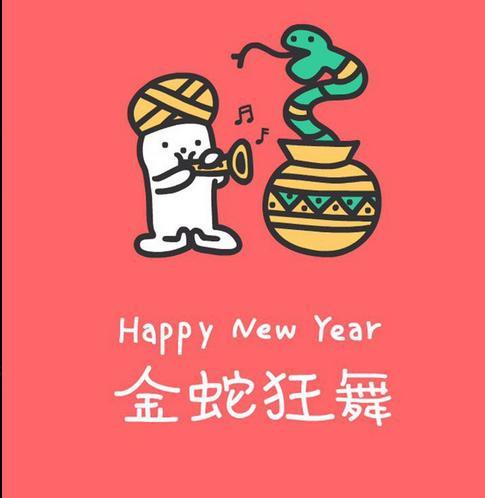 2017鸡年桃花旺象的四大生肖，你准备好了吗？