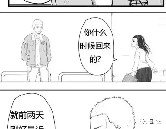 恐怖漫画：恐怖漫画《棺》