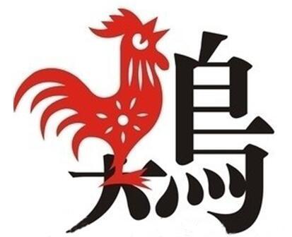 2017年属鸡的宝宝，取名要注意什么问题？