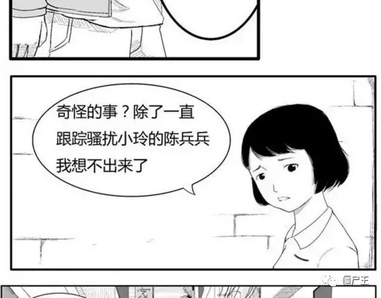 恐怖漫画：恐怖漫画《棺》