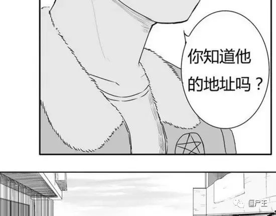 恐怖漫画：恐怖漫画《棺》