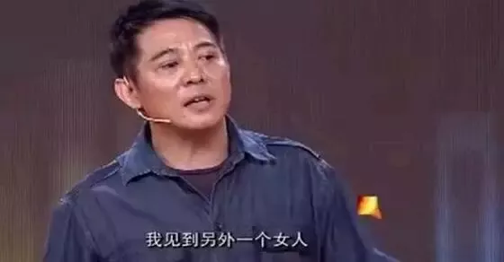 把出轨和抛弃妻子说的这么理直气壮，我只服李连杰