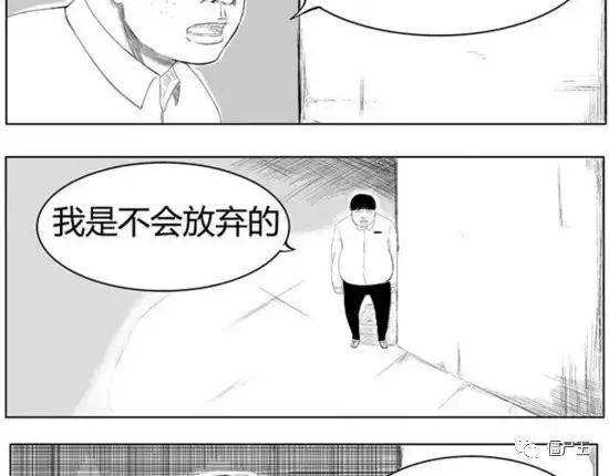 恐怖漫画：恐怖漫画《棺》