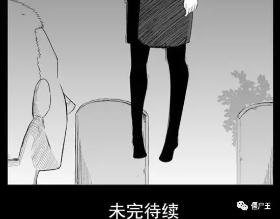 恐怖漫画：恐怖漫画《棺》