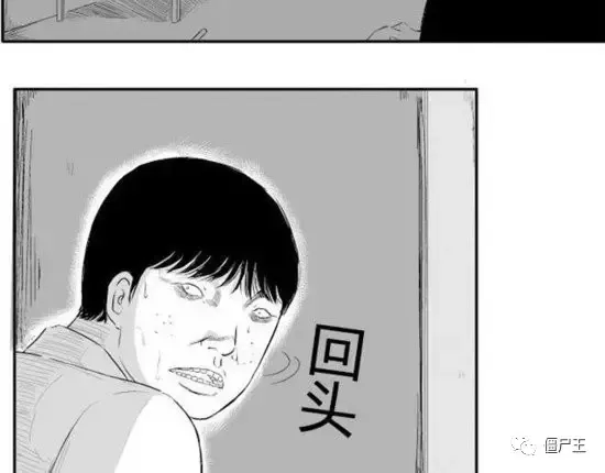 恐怖漫画：恐怖漫画《棺》