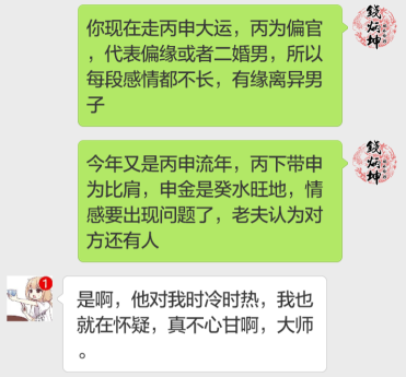 这个生肖2017年若不结婚，就会分手，你的恋情呢？