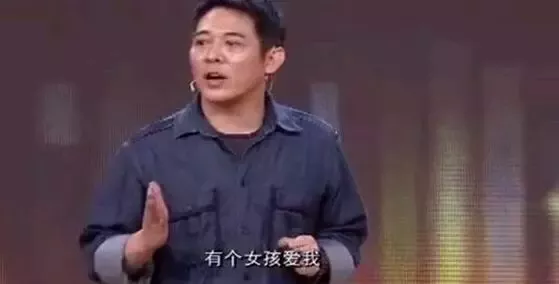 把出轨和抛弃妻子说的这么理直气壮，我只服李连杰