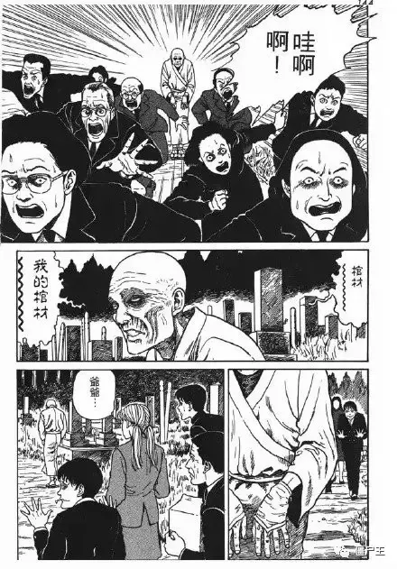 恐怖漫画：日本恐怖漫画《棺桶》伊藤润二系列