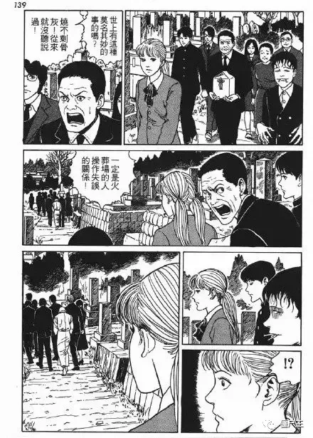 恐怖漫画：日本恐怖漫画《棺桶》伊藤润二系列