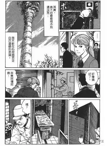 恐怖漫画：日本恐怖漫画《棺桶》伊藤润二系列