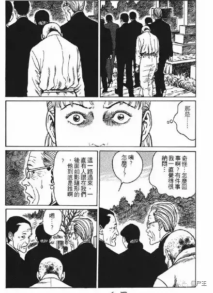 恐怖漫画：日本恐怖漫画《棺桶》伊藤润二系列